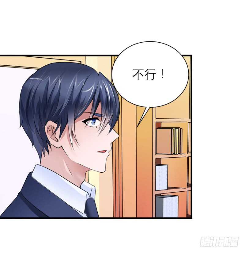 第129话 将计就计-第129话