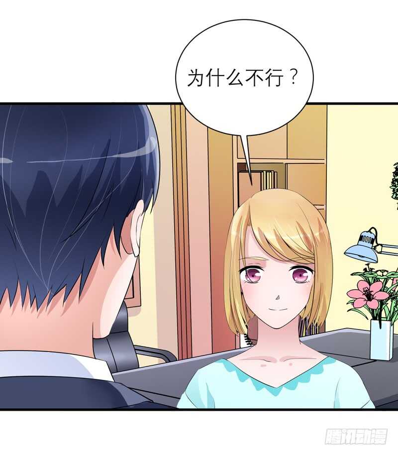 第129话 将计就计-第129话