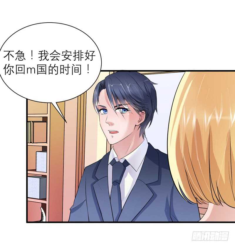 第129话 将计就计-第129话