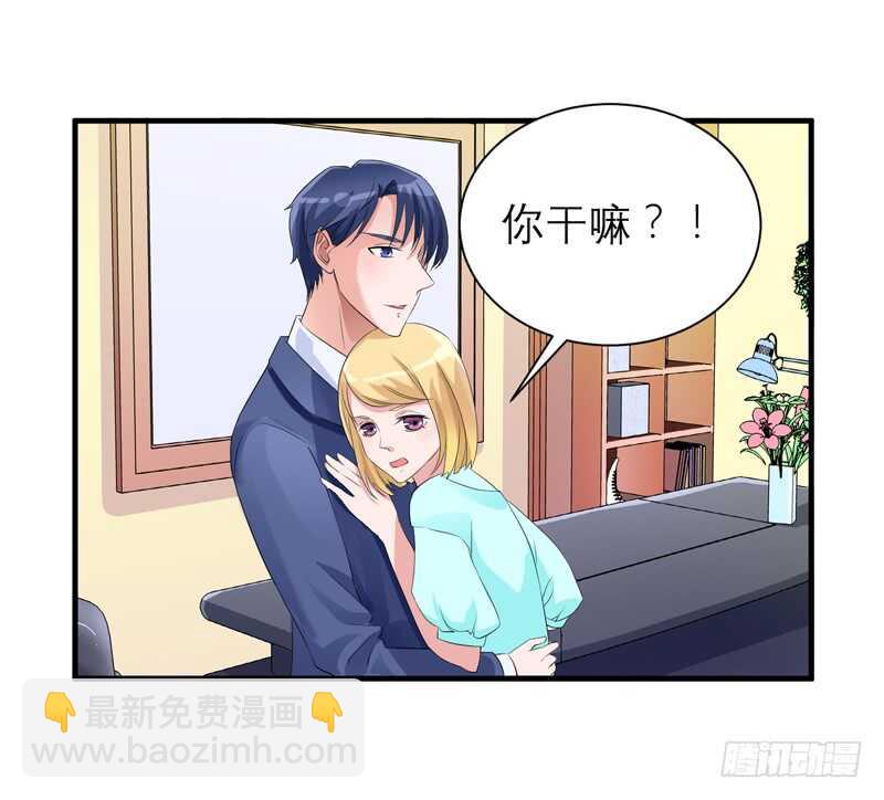 第129话 将计就计-第129话