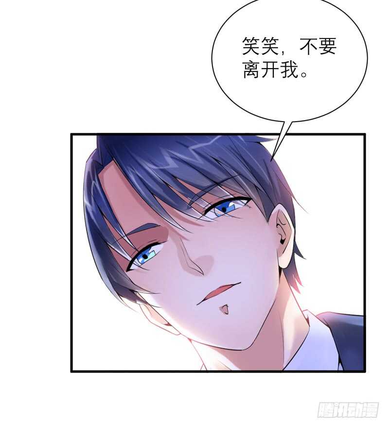 第129话 将计就计-第129话