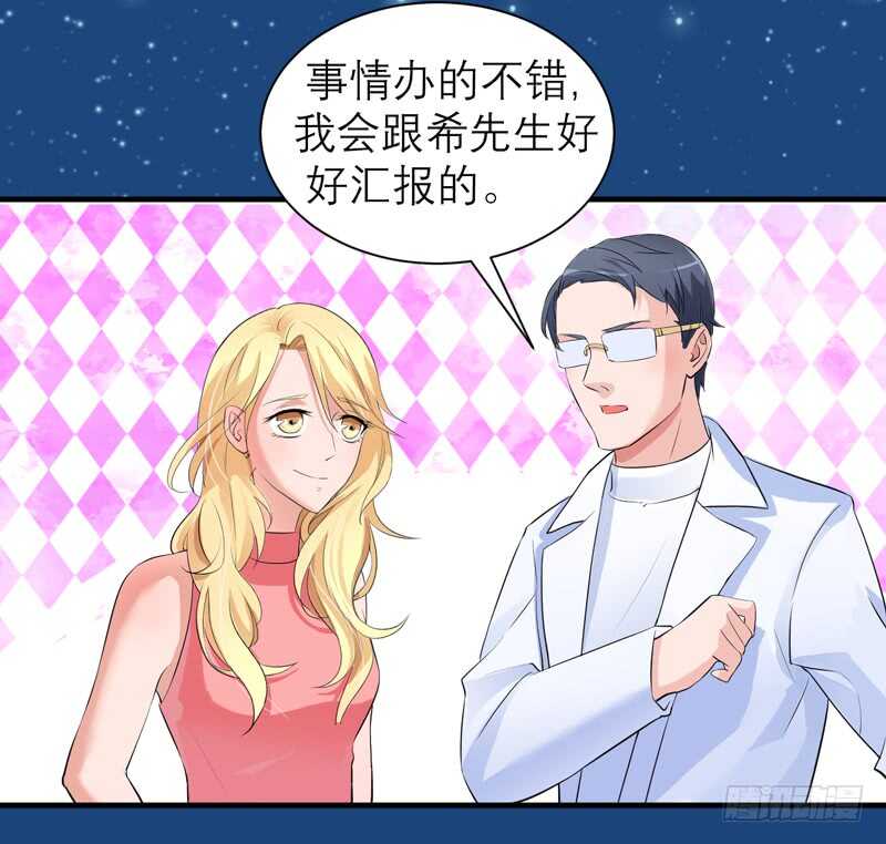 第129话 将计就计-第129话
