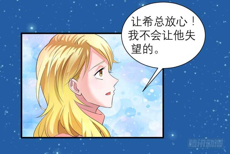 第129话 将计就计-第129话