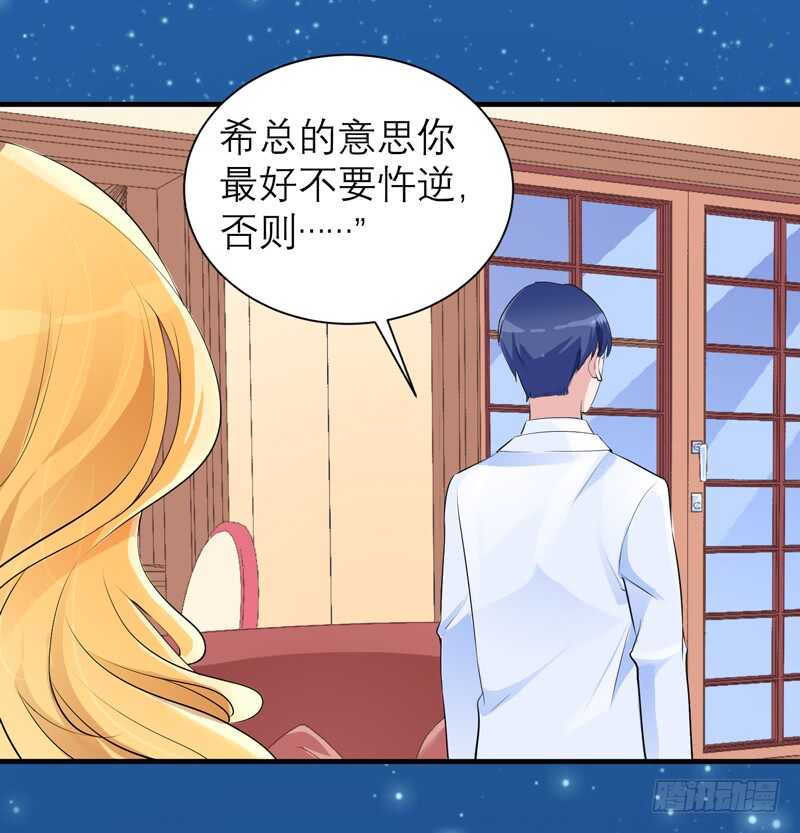 第129话 将计就计-第129话