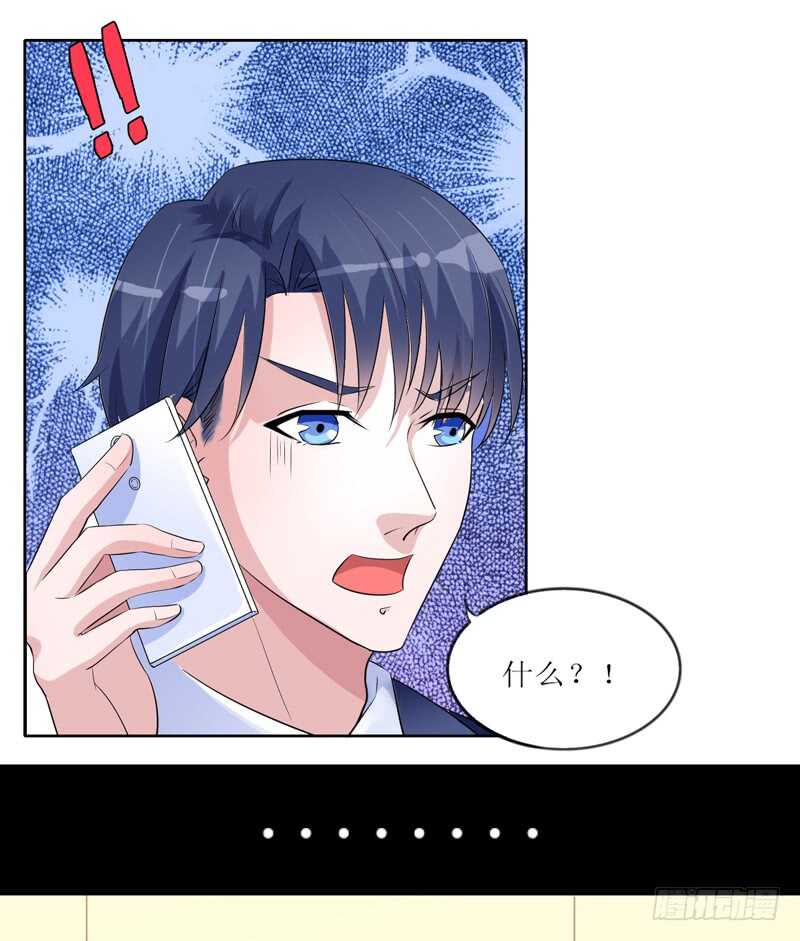 第131话 再娶一次平安-第131话