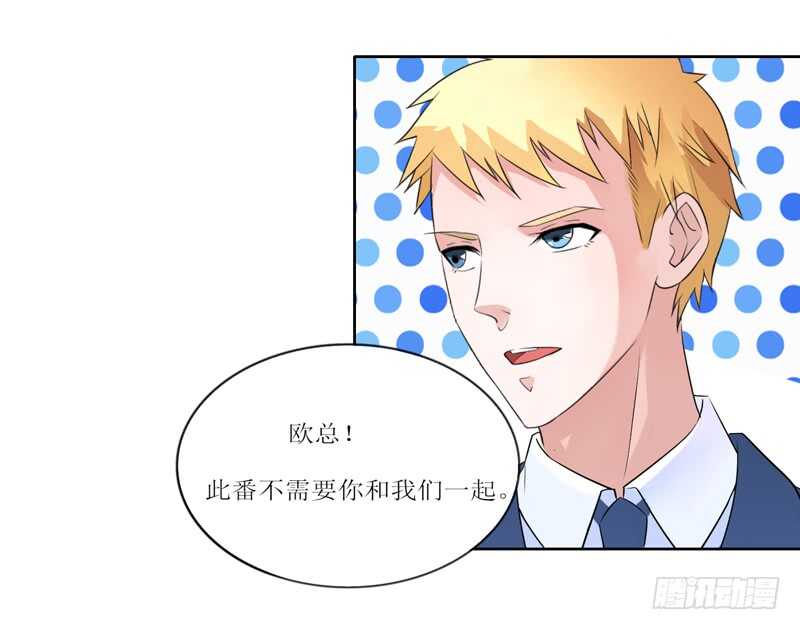 第131话 再娶一次平安-第131话
