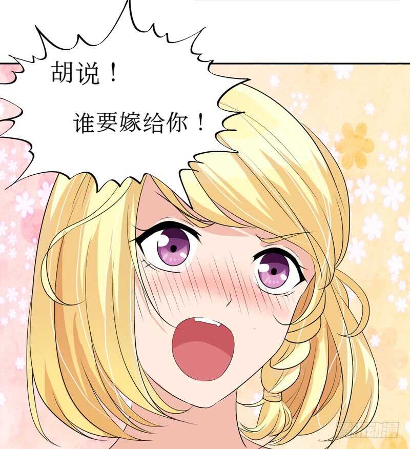 第131话 再娶一次平安-第131话