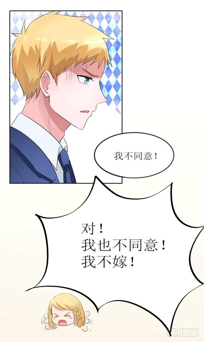 第131话 再娶一次平安-第131话