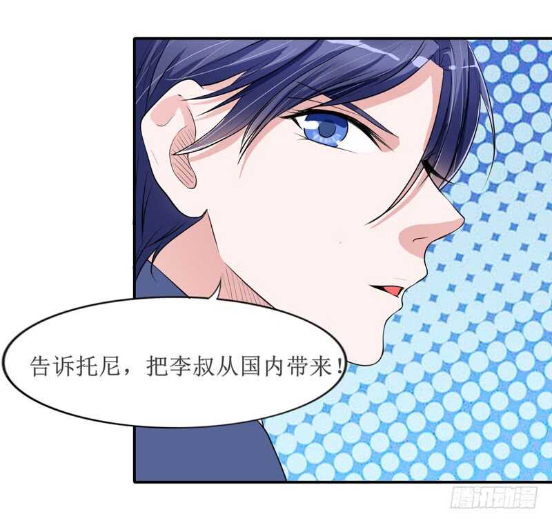 第133话 我不嫁-第133话