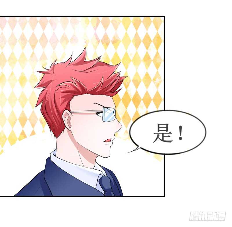 第133话 我不嫁-第133话