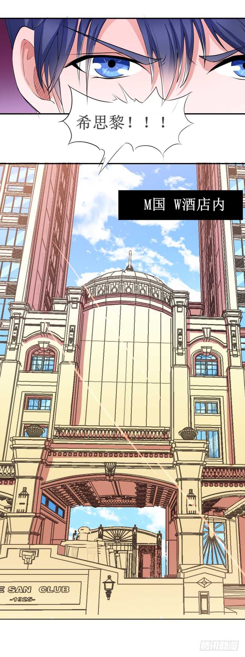 第133话 我不嫁-第133话