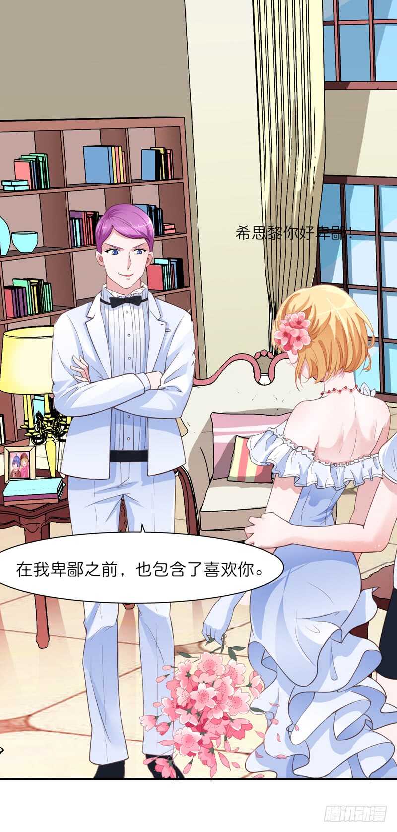 第135话 她不愿意-第135话