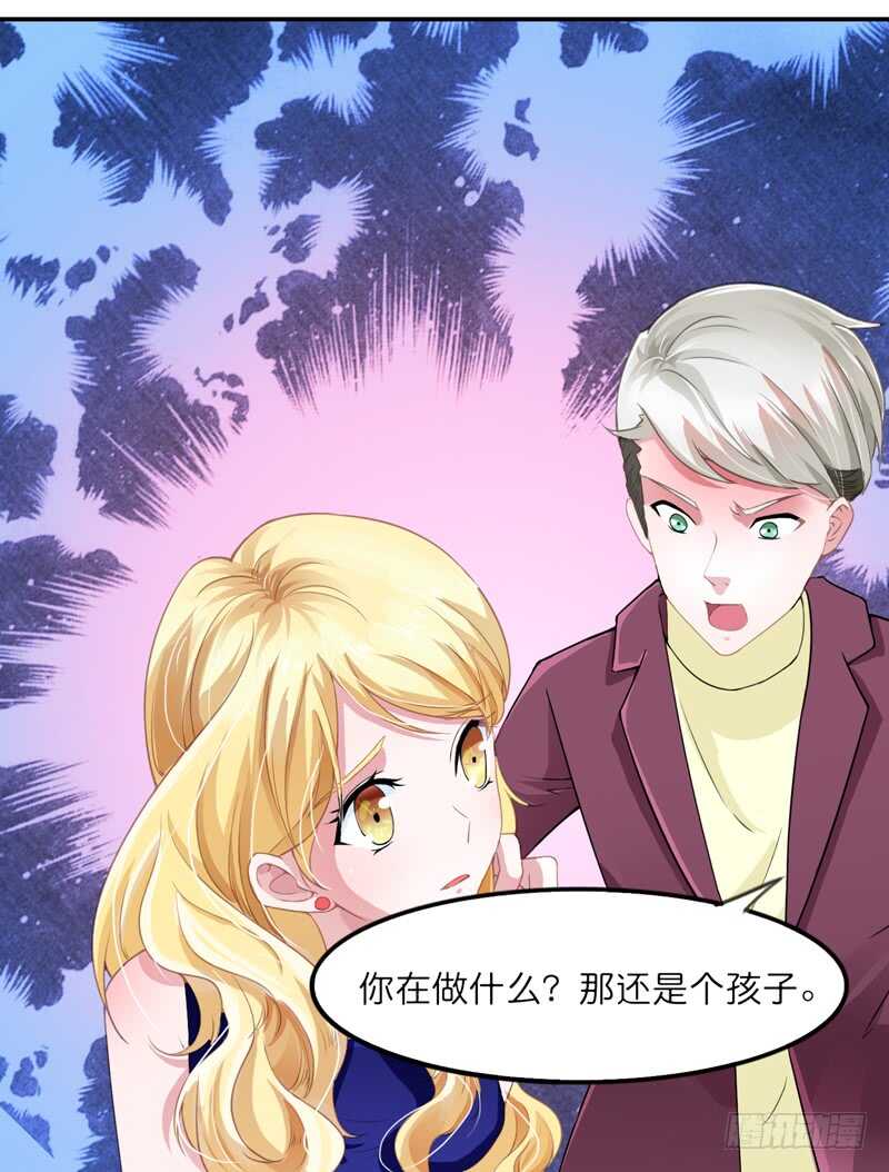 第135话 她不愿意-第135话