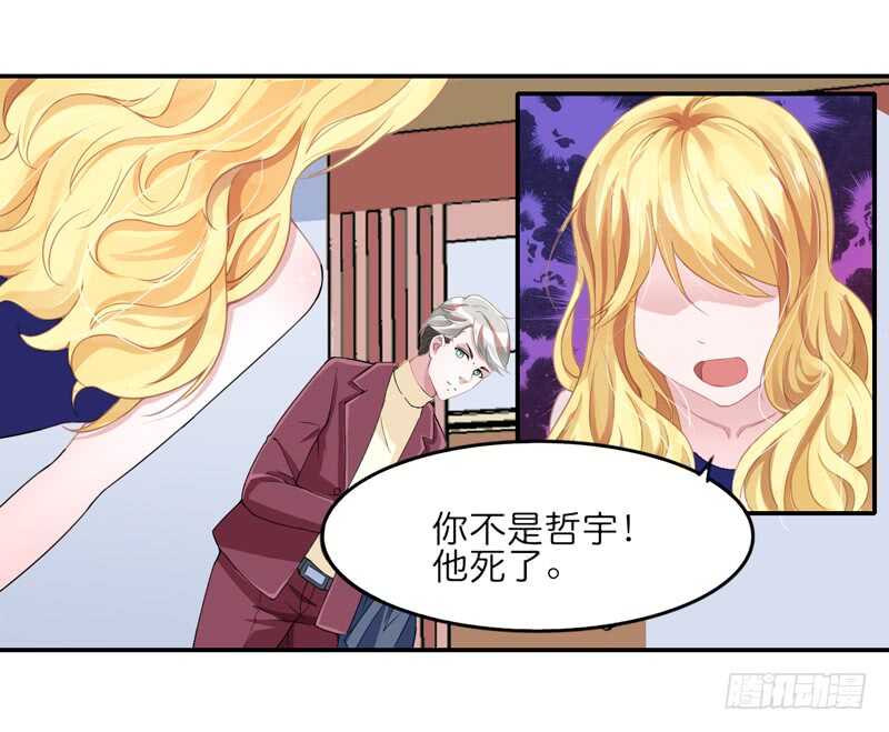 第135话 她不愿意-第135话
