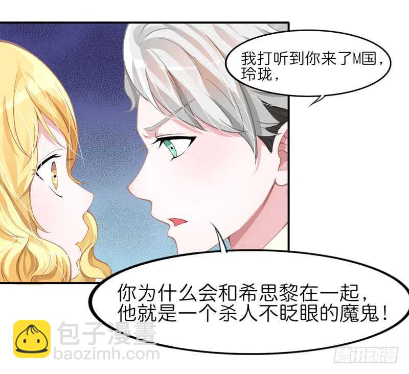 第135话 她不愿意-第135话