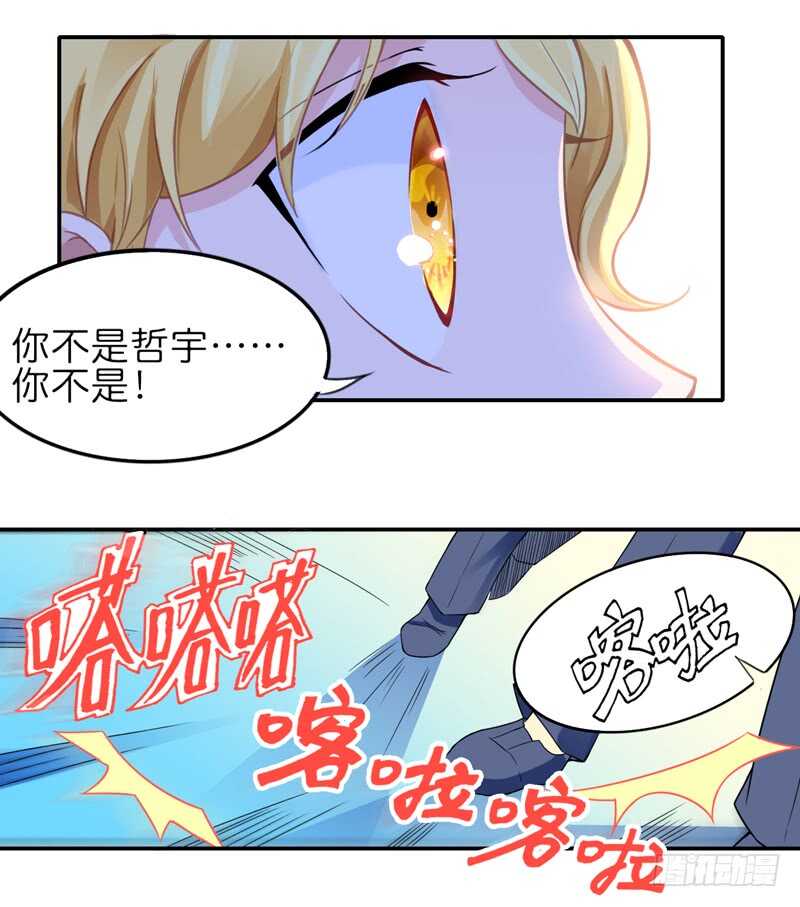 第135话 她不愿意-第135话
