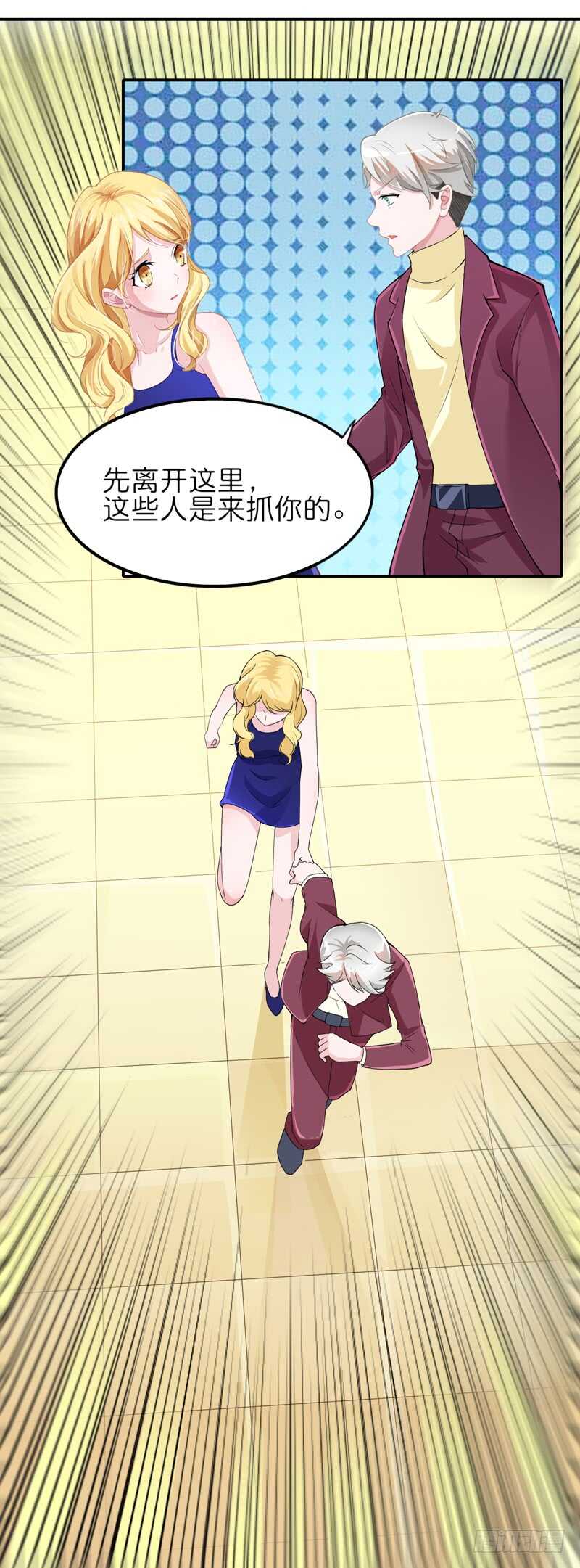 第135话 她不愿意-第135话