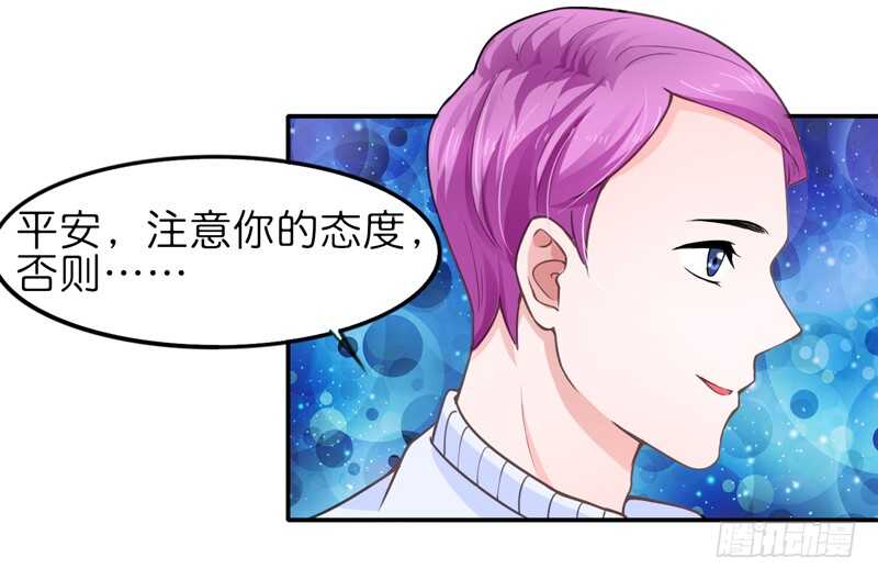 第135话 她不愿意-第135话