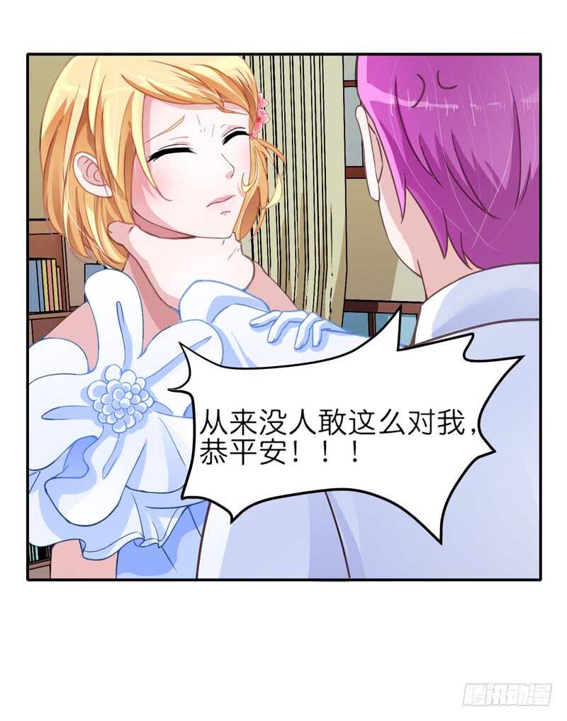 第135话 她不愿意-第135话