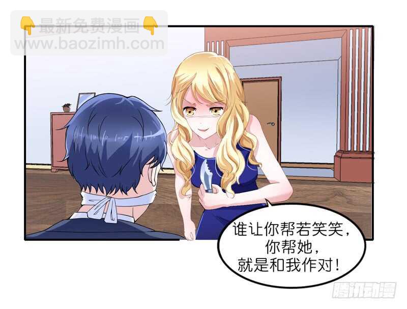 第135话 她不愿意-第135话