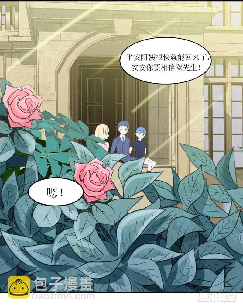 第137话 报仇的机会-第137话
