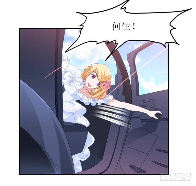 第137话 报仇的机会-第137话