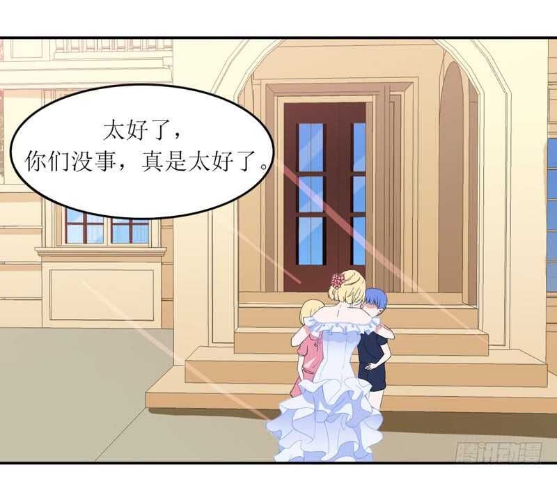 第137话 报仇的机会-第137话
