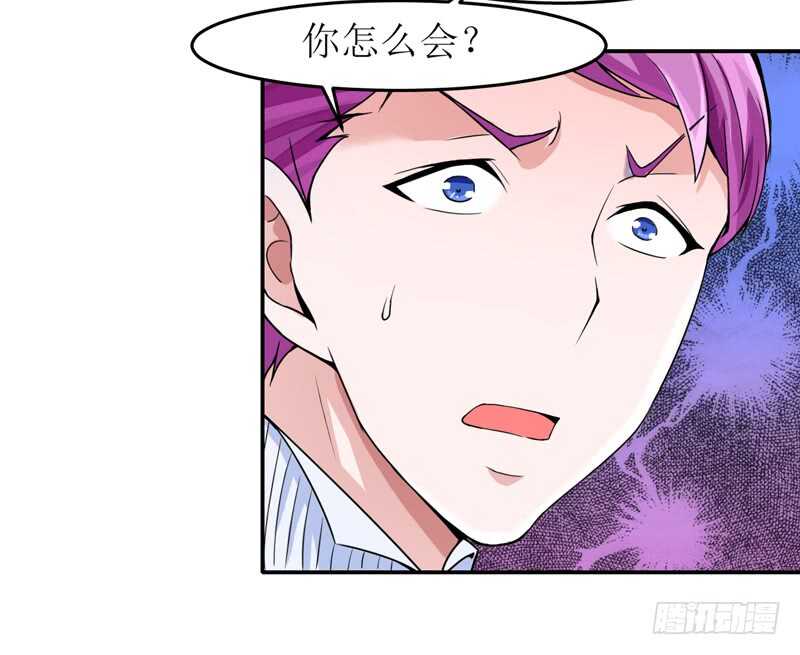 第137话 报仇的机会-第137话