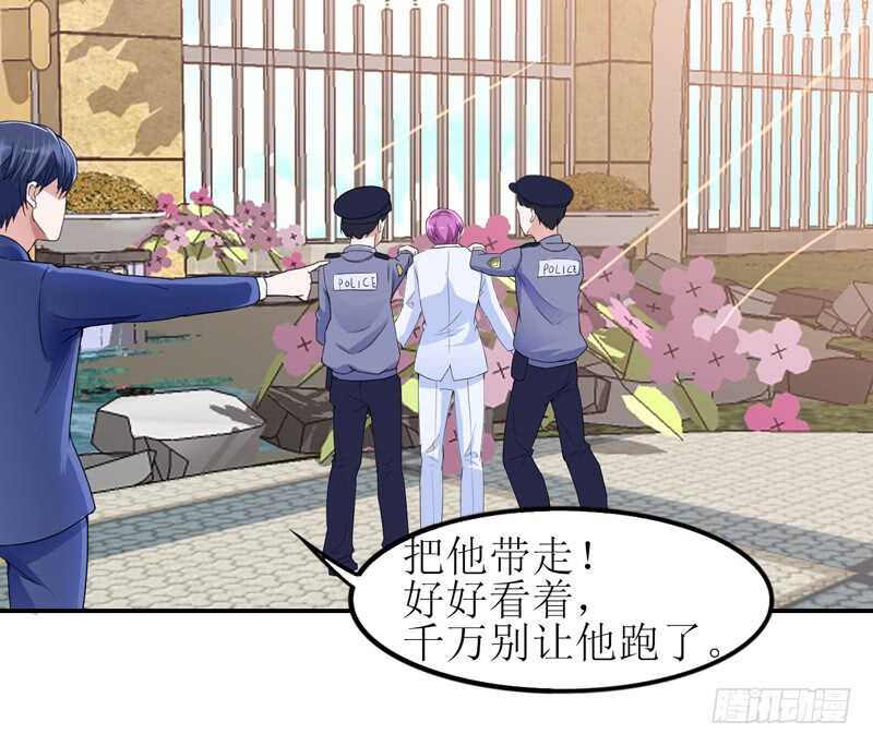 第137话 报仇的机会-第137话