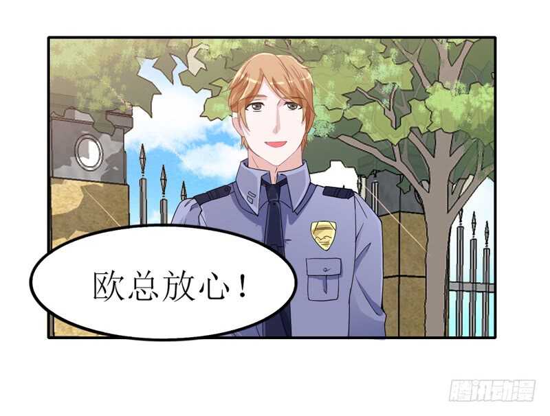第137话 报仇的机会-第137话