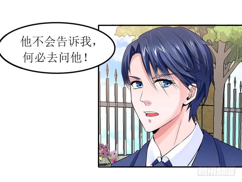 第137话 报仇的机会-第137话