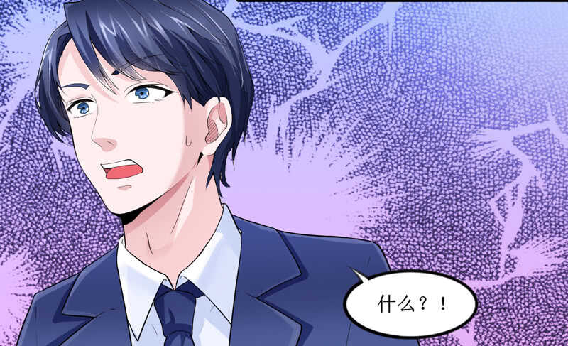 第139话 调虎离山计-第139话