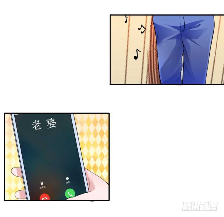 第139话 调虎离山计-第139话