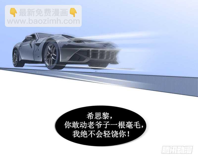 第139话 调虎离山计-第139话