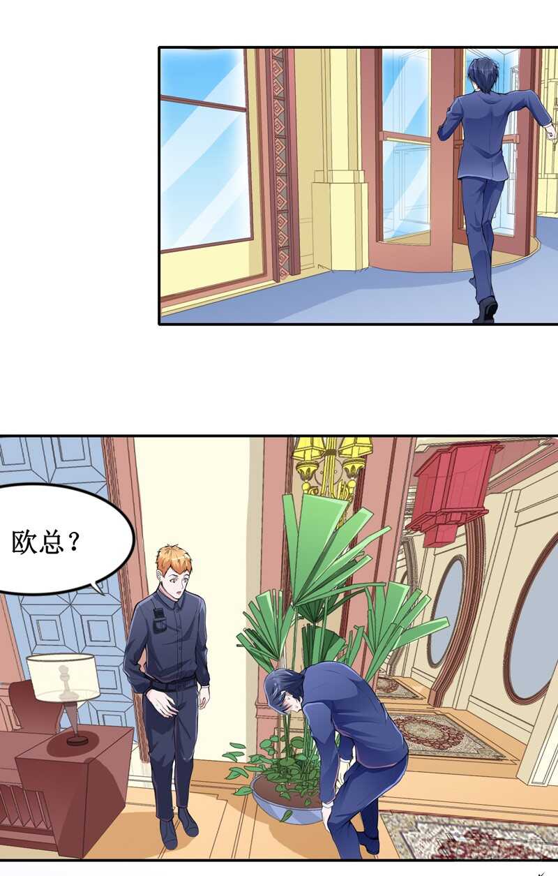 第139话 调虎离山计-第139话