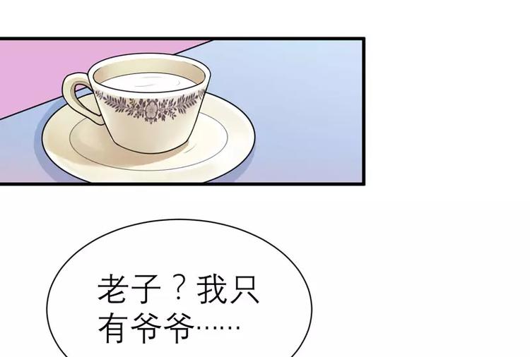 第15话 我们约会吧(1/2)-第15话