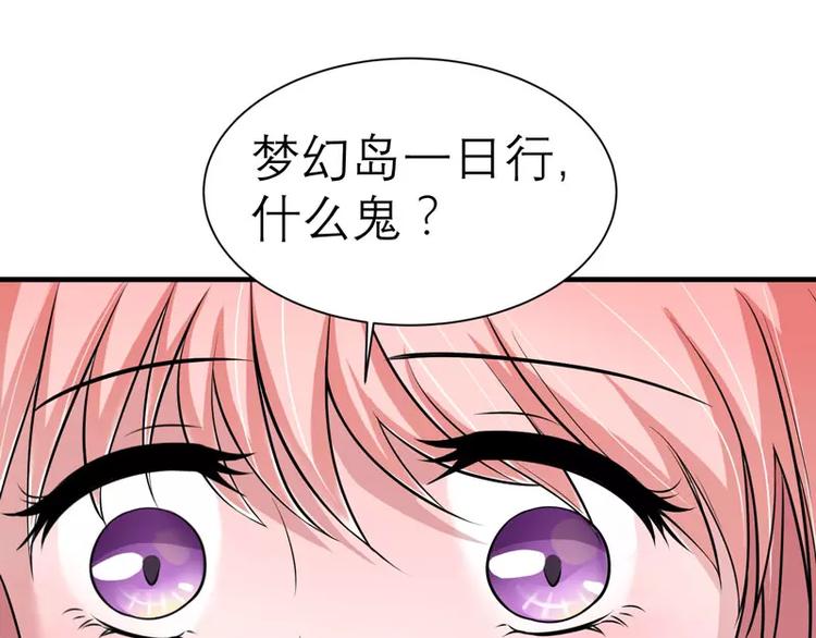 第15话 我们约会吧(1/2)-第15话