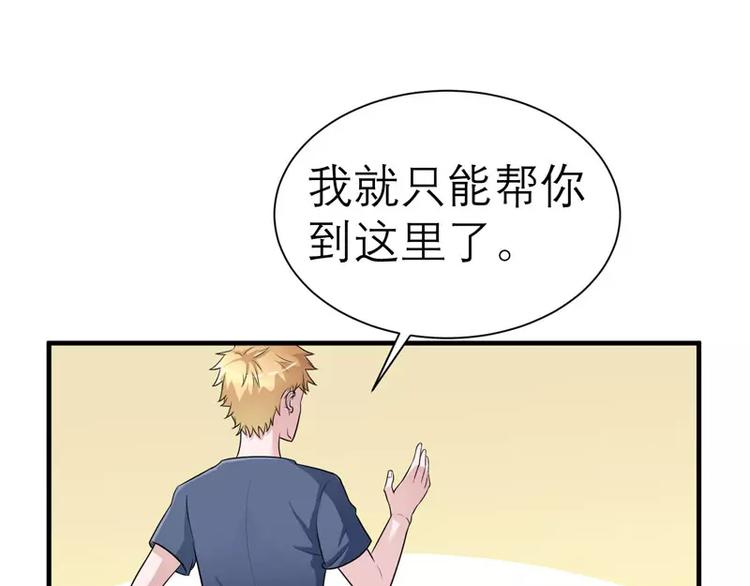 第15话 我们约会吧(1/2)-第15话