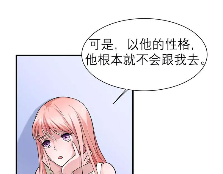 第15话 我们约会吧(1/2)-第15话