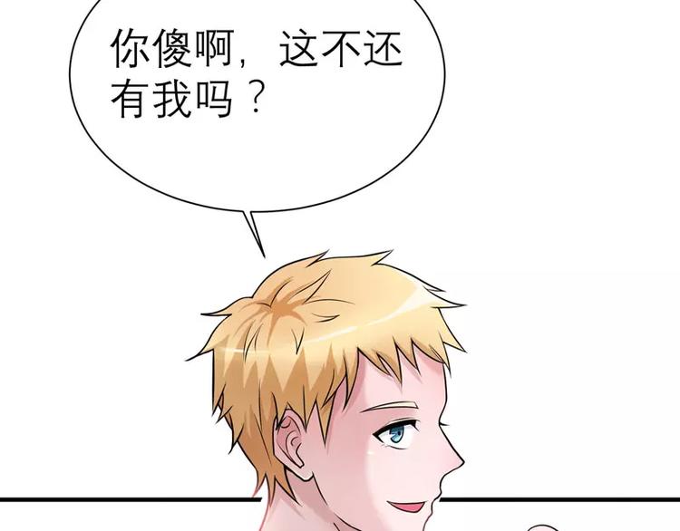 第15话 我们约会吧(1/2)-第15话