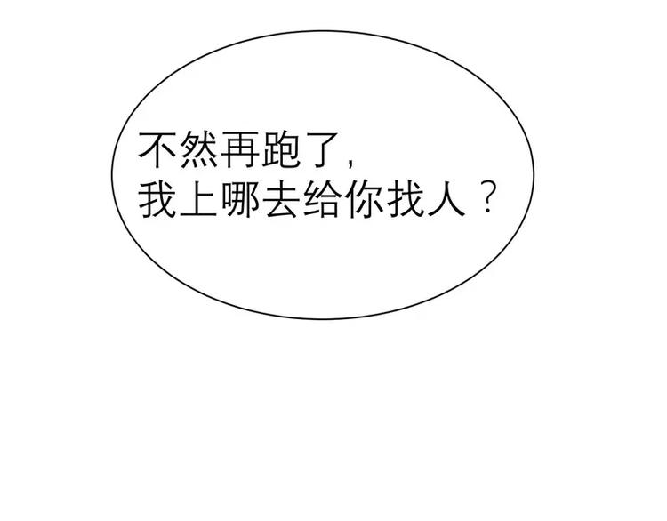 第15话 我们约会吧(1/2)-第15话