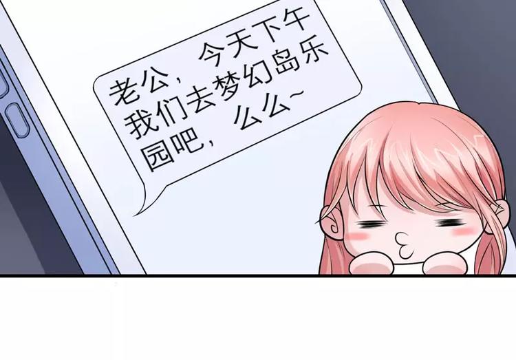 第15话 我们约会吧(1/2)-第15话