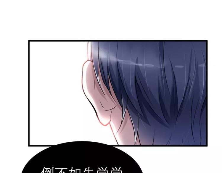 第15话 我们约会吧(1/2)-第15话