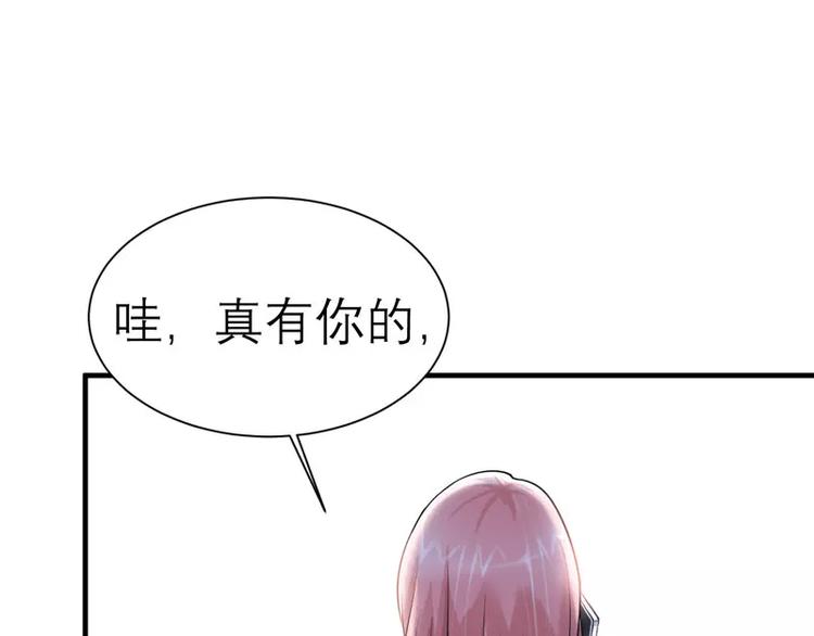 第15话 我们约会吧(1/2)-第15话