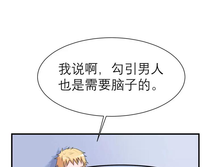 第15话 我们约会吧(1/2)-第15话