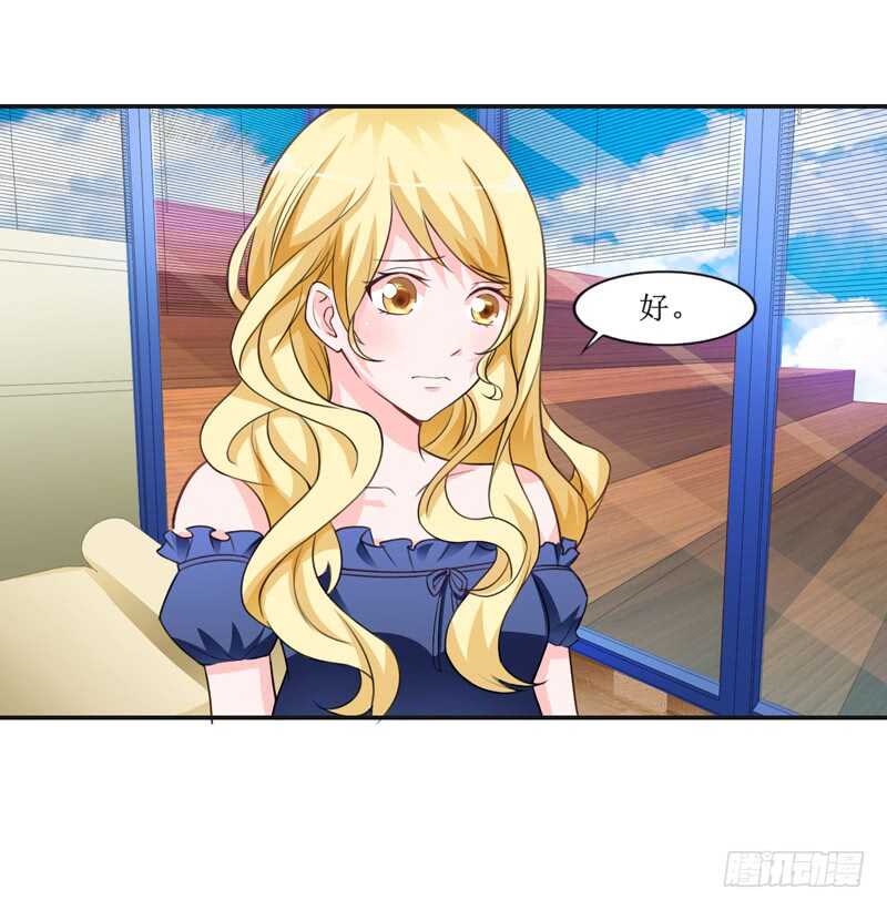 第141话 重要的人质-第141话