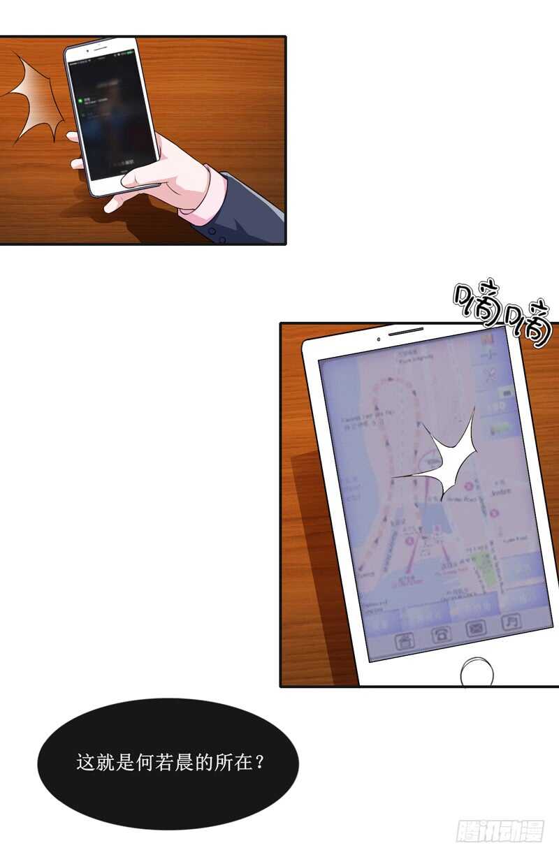 第141话 重要的人质-第141话