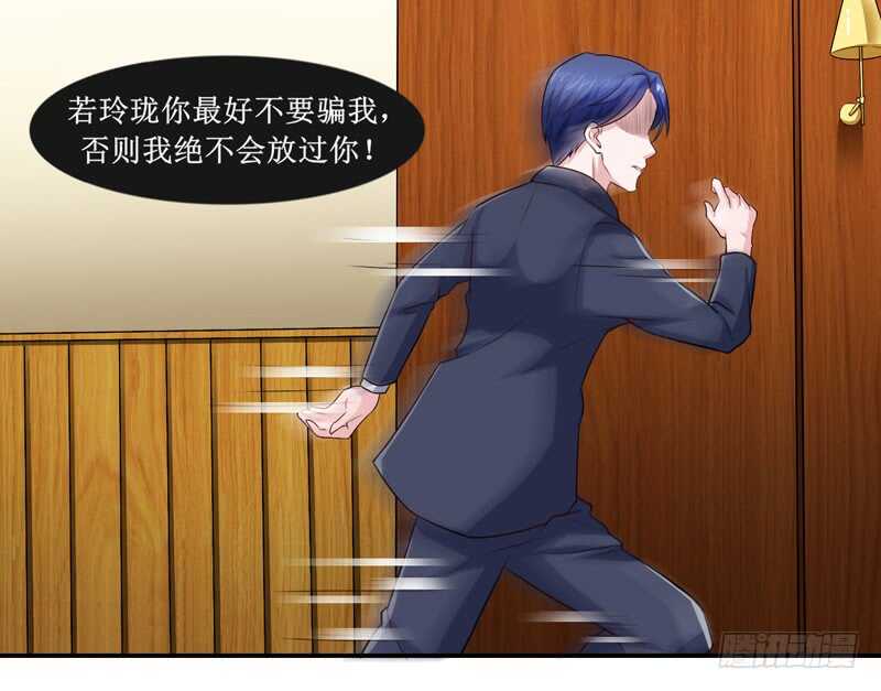第141话 重要的人质-第141话