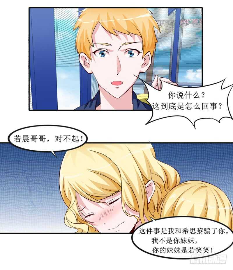 第141话 重要的人质-第141话
