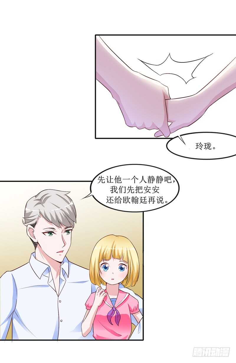 第141话 重要的人质-第141话